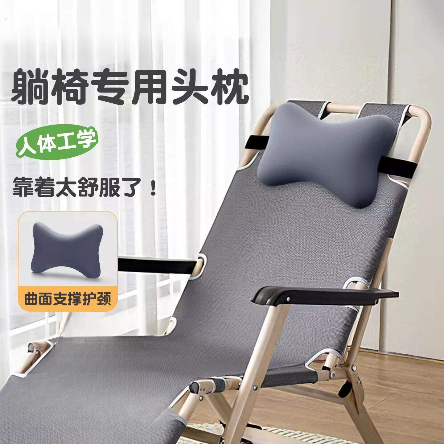 办公室折叠躺椅专用头枕工位午睡枕头椅子靠枕护颈枕午休仰睡神器