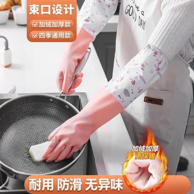 耐用洗衣服家务防水刷碗厨房洗菜清洁橡胶乳胶加长加厚家务手套
