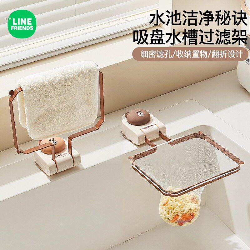 厨房水槽过滤网架一次性剩饭剩菜洗碗池洗菜盆水池垃圾漏水沥水篮