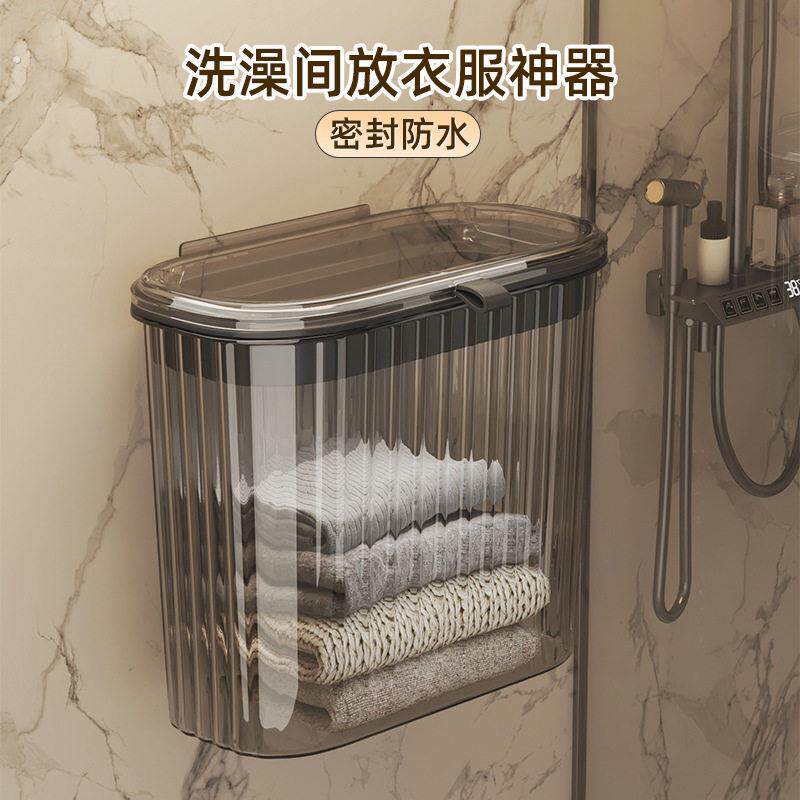 卫生间洗澡放衣服神器家用浴室带盖壁挂篮脏衣服收理收纳筐脏衣篓