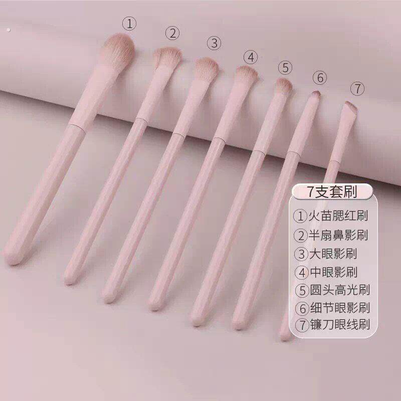 刷子化妆刷套装眼影腮红修容专用全套化妆师便携眼部眼线美容