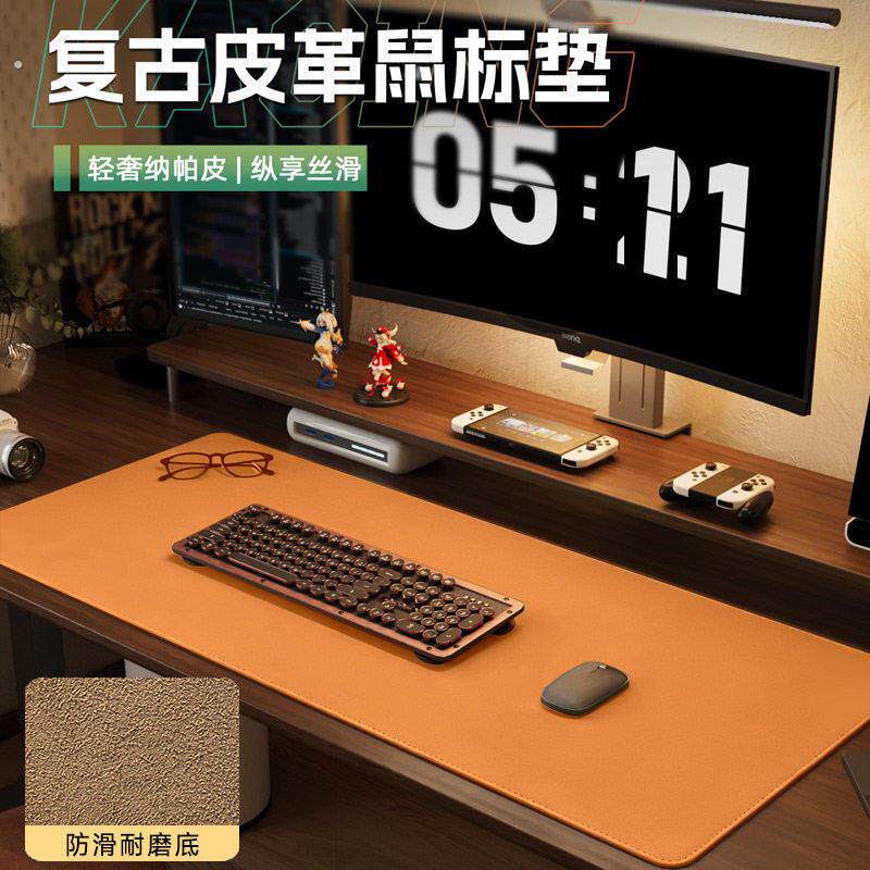 德国高端超大鼠标垫办公防水易清洁超大皮革不摩手超丝滑高级氛围