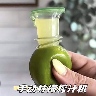 柠檬榨汁机迷你手动榨汁器便携式家用小型柠檬专用榨汁过滤神器
