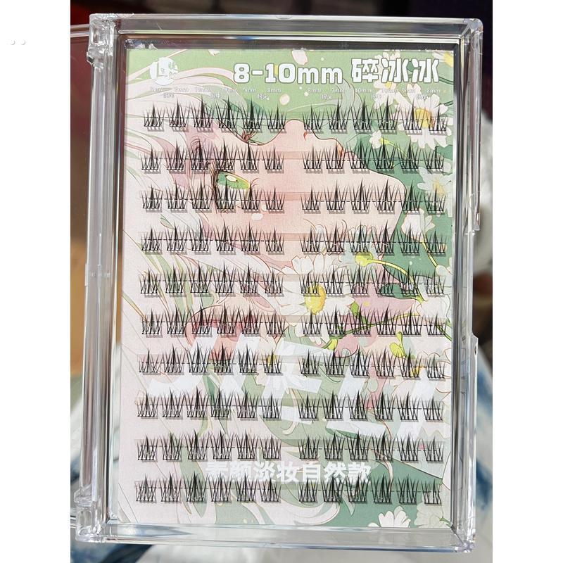 睫鲤美妆碎冰冰假睫毛太阳花假睫毛单簇眼睫毛自然分段式眼睫毛