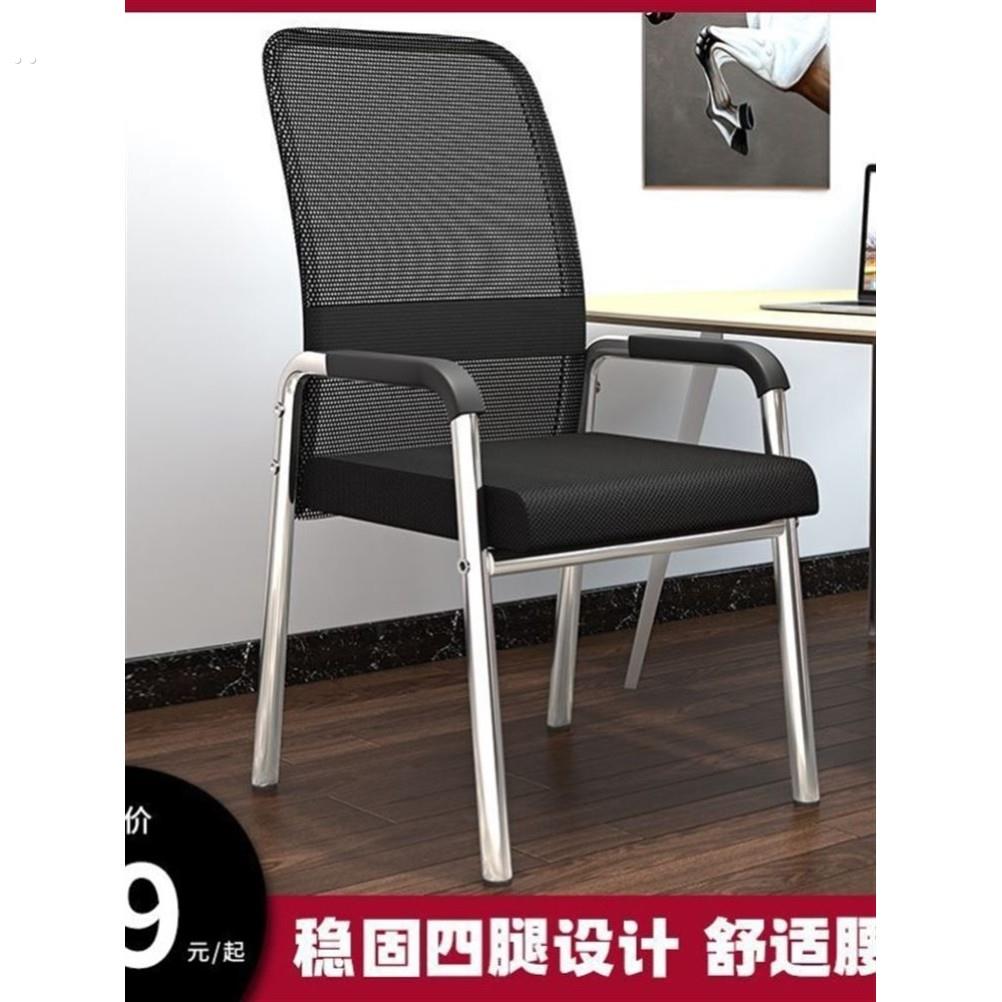 麻将椅子棋牌室专用靠背凳子扶手电脑办公麻雀机椅家用会议舒适a