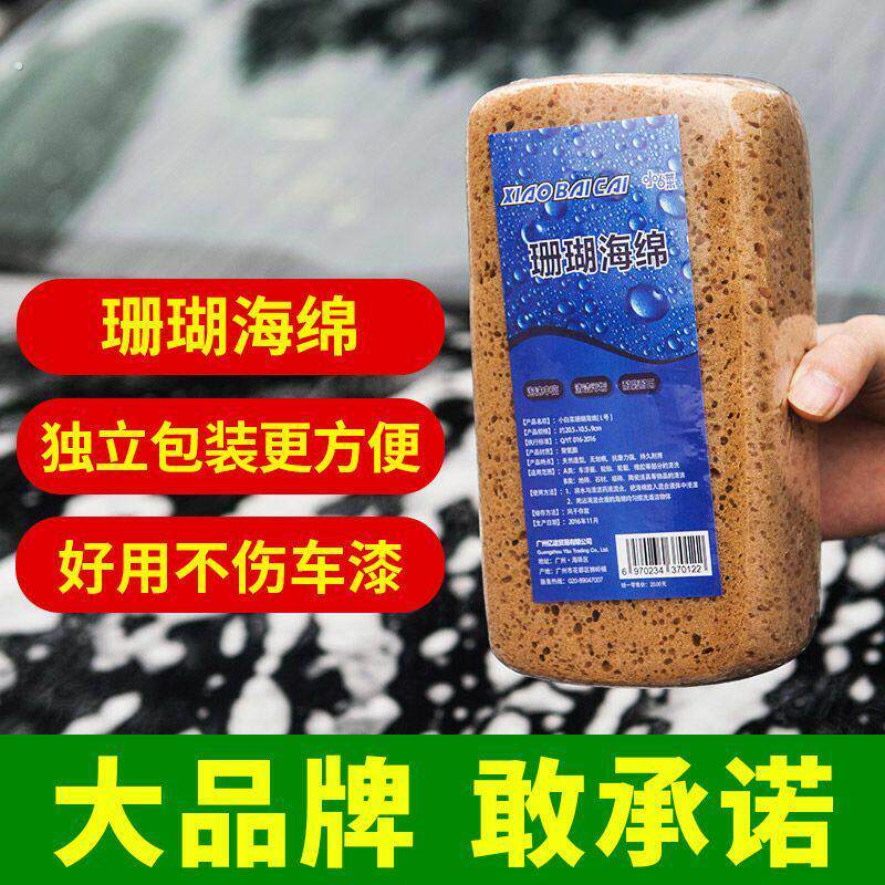 洗车海绵特大号专用强力去污擦车高密度吸水大块海绵汽车用品工具