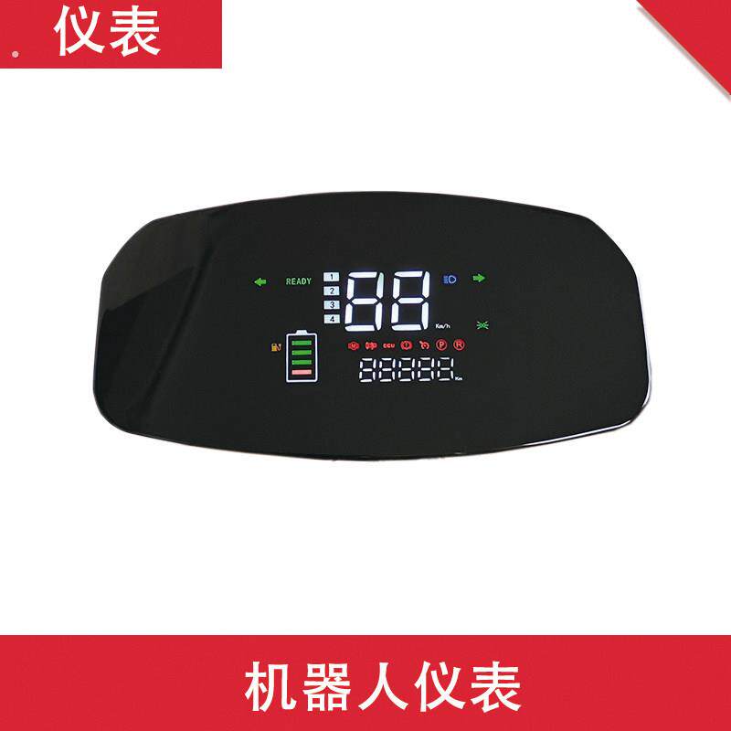 电动车机器人仪表总成液晶仪表盘显示器通用改装表头壳防水一线通