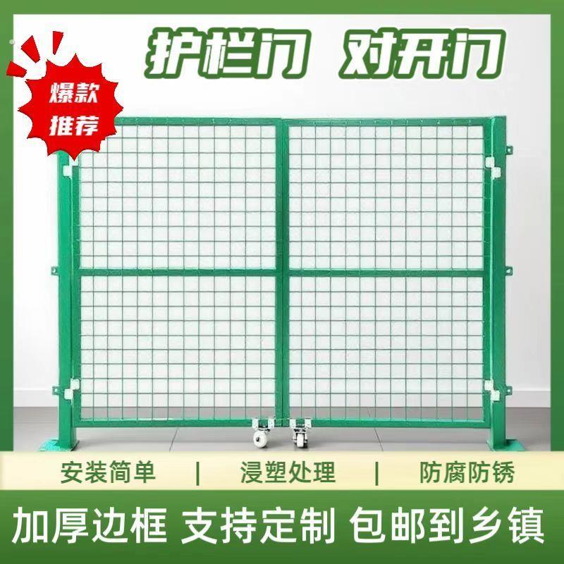 铁丝网护栏网门果园隔离防护简易折叠门围墙养殖户外栅栏门门护栏