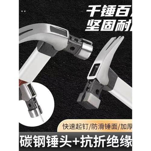 陆锦绝缘柄羊角锤电工锤子木工榔头工业级拔起钉工具家用磁吸锤子