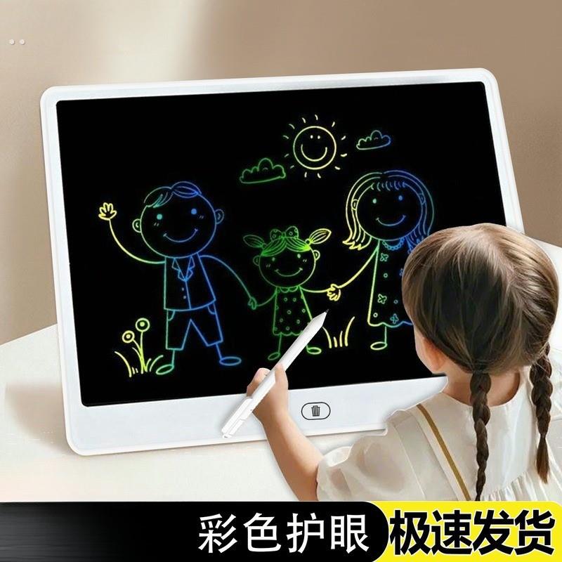 画板儿童液晶手写板写字板家用画画板可消除儿童可擦涂鸦绘画电子