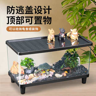 乌龟缸养乌龟专用缸家用鱼缸生态饲养缸带过滤排水孔防逃逸带晒台
