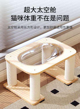 宠贝亚全实木大型猫爬架猫窝猫树一体大型不占地橡胶木家用猫架子