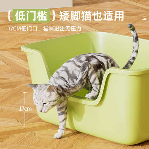 猫砂盆超大号特大开放式半封闭厕所防外溅屎盆猫沙盆缅因猫咪用品