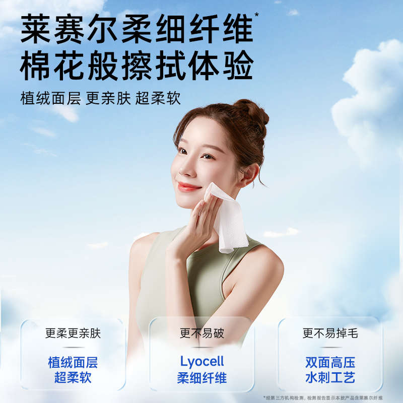 【直播间专属日常价格129.9】德佑纯水湿厕纸家庭实惠装80抽 - 实物图