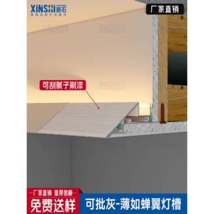 薄如蝉翼斜面悬浮吊顶向上发光反光灯槽无主灯线型灯型材隐形洗墙