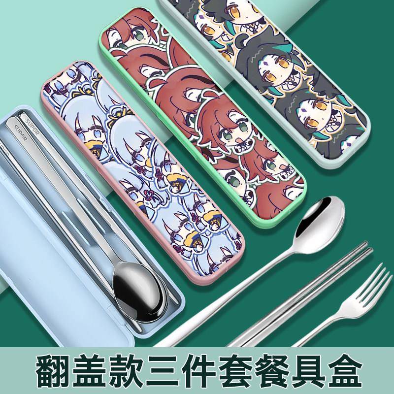 勺子可爱便携筷子勺子套装学生原神餐具勺叉筷三件套旅行收纳盒