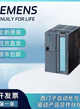 全新模块 7MH4960/7MH4950/7MH4900/7MH4980/7MH4965-2AA01/6AA01