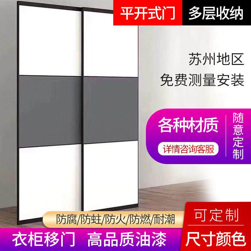 苏州衣柜移门简约卧室推拉门全屋衣柜移门定制现代简约实木移门