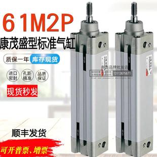 063A 050A 0100A 0030 125 CAMOZZI康茂胜气缸61M2P032A 0080 40A