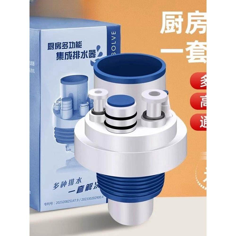 厨房水槽下水管道三通接头洗碗机水槽排水管净水器密封塞下水管道