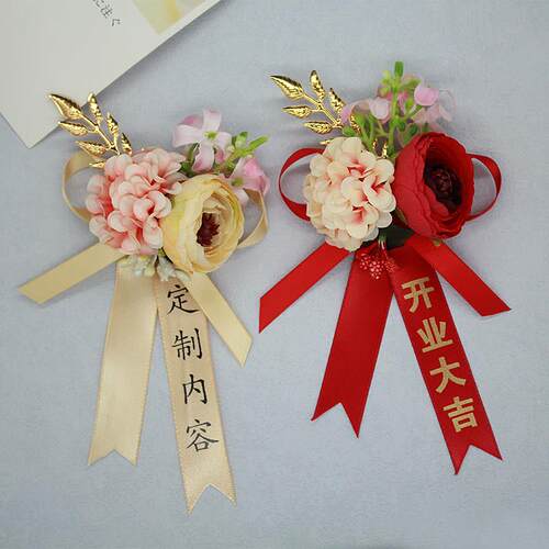 定制商务嘉宾胸花开业庆典表彰襟花年会活动周年庆磁铁扣贵宾胸针