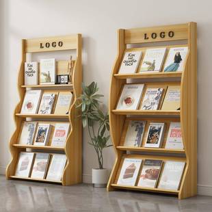 木质报刊架杂志架落地办公室置物收纳架宣传单页资料架书报展示架