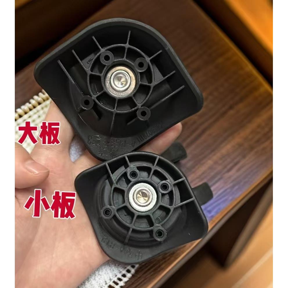 812双轮箱包轮A89箱包配件拉杆箱轮子密码箱轮子万向轮橡胶轱辘