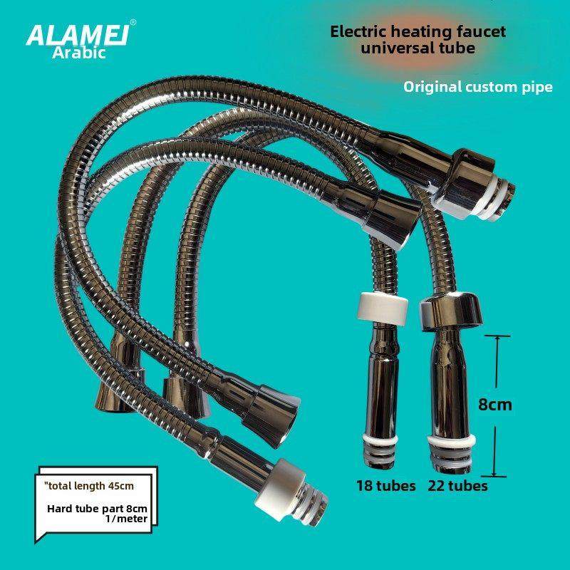 原厂速热电热水龙头不锈钢万向管招财猫机械臂出水弯管热水器配件