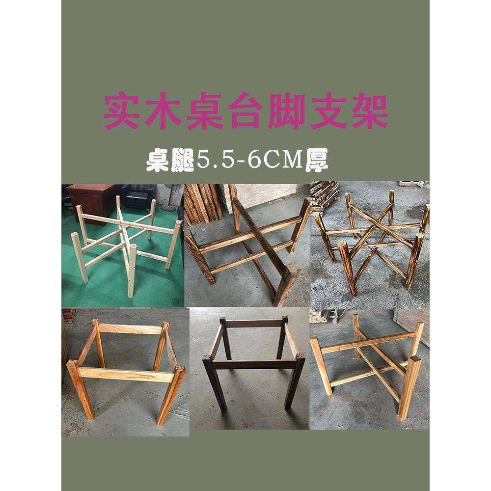 实木加厚餐桌面板桌腿交叉6英尺4英尺可存放可折叠支架大圆桌桌腿,商业/办公家具,台脚台架/家具支架,淘宝优惠券,粉丝福利购,淘宝优惠卷