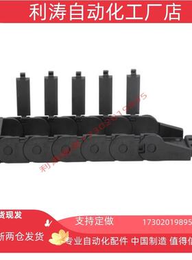 拖链 非开闭型C-MHF10-10-15-20-30-40-18-28-38-11 12 13 14 15