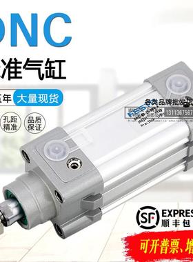 FESTO气缸DNC-32-20-25-30-40-50-80-100-125-150-200-320-PPV-A