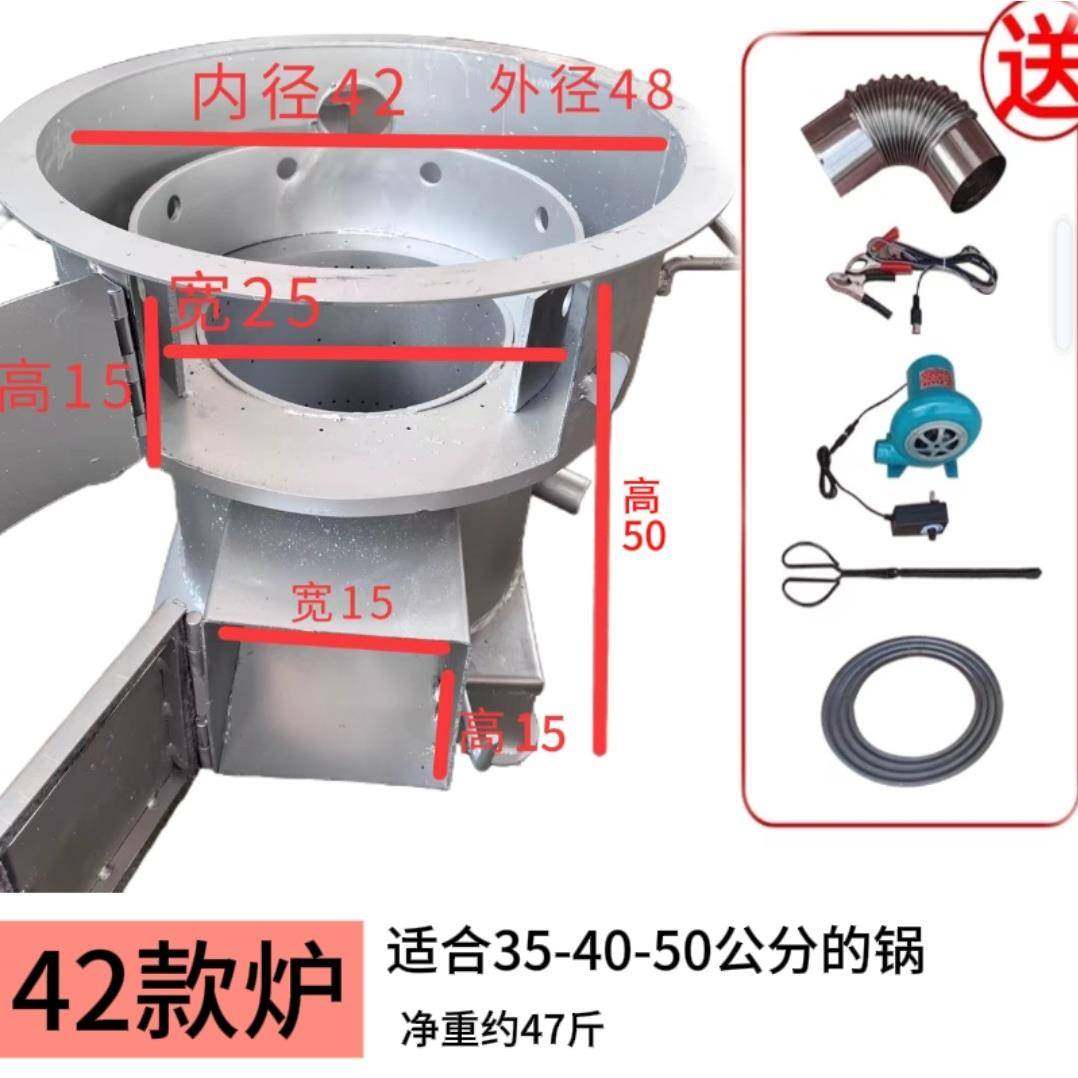 新型加厚无烟柴火炉烧木柴农村家用双柴门酿酒宴会酒席节能锅炉灶,商业/办公家具,大锅台/柴火灶,淘宝优惠券,粉丝福利购,淘宝优惠卷