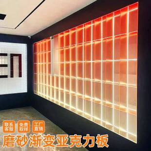 彩色透明渐变亚克力板展馆酒店装饰背景墙面设计定制图案颜色