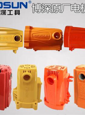 博深水钻机电机壳110B130160168180T200M二代Splus原厂配件外壳子