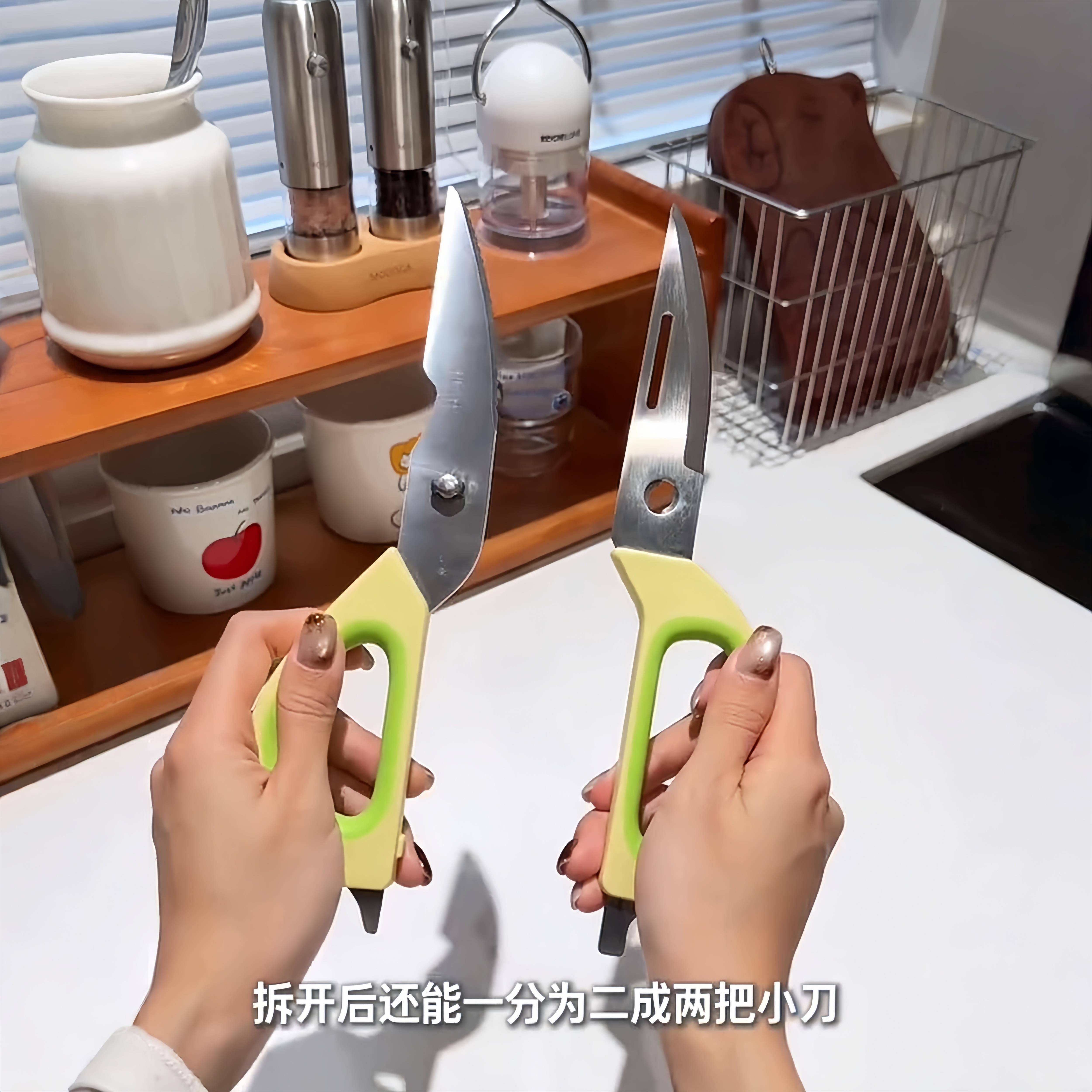多功能厨房剪骨剪刀食品级不锈钢锋利家用剪食物专用两用小刀