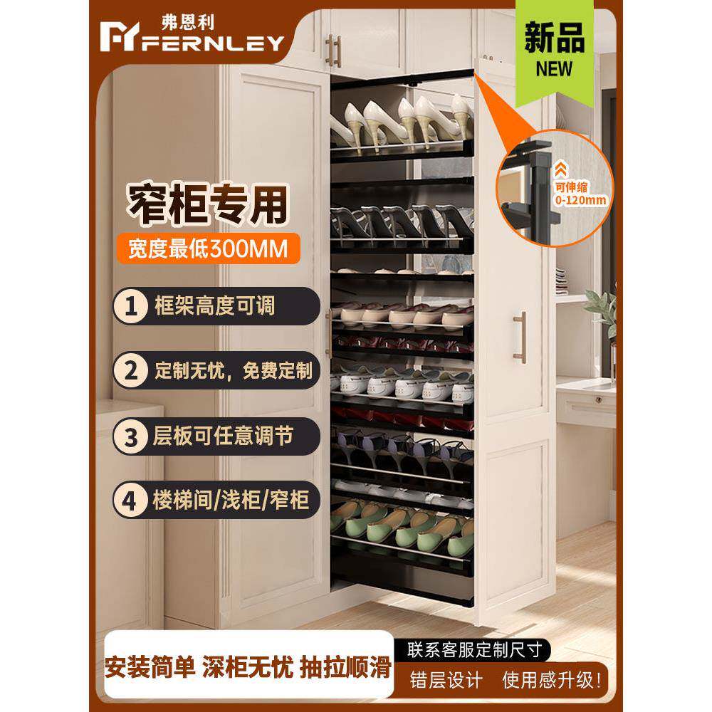 抽拉鞋架多层铝合金旋转抽拉式鞋架五金柜内置抽拉鞋架多层家用