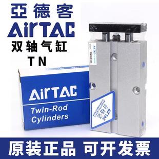 TN25X75S TN20X80S TN32X100S TN16X70S 亚德客双杆气缸TN10X60S
