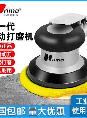5寸prima气动打磨机手持汽车小型打蜡头金属砂纸抛光机研磨机神器