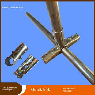 25mm水管货架连接件镀锌货架连接件免焊接不锈钢管圆管连接件接头