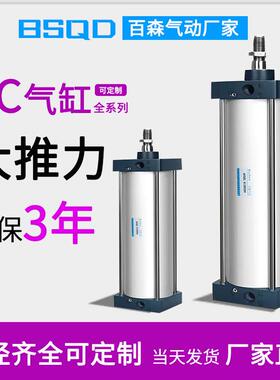 气缸大推力长型程SC32/40/50/63/80/100/125/160/200