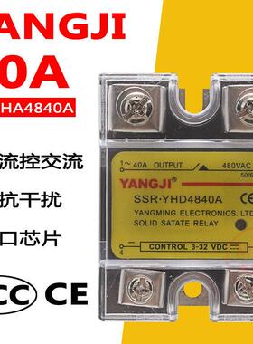 YANGJI阳继SSR单相220V直流控交流固态继电器YHD4840A 10 25 60A