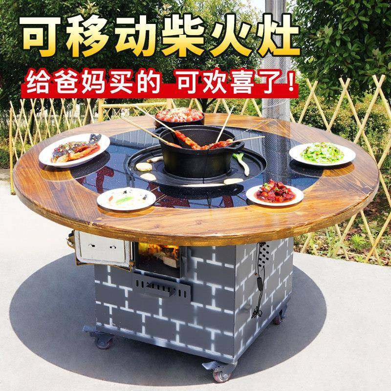 移动柴火灶烧木柴家用大铁锅炖灶台桌地锅鸡柴火鸡专用灶农村户外,商业/办公家具,大锅台/柴火灶,淘宝优惠券,粉丝福利购,淘宝优惠卷