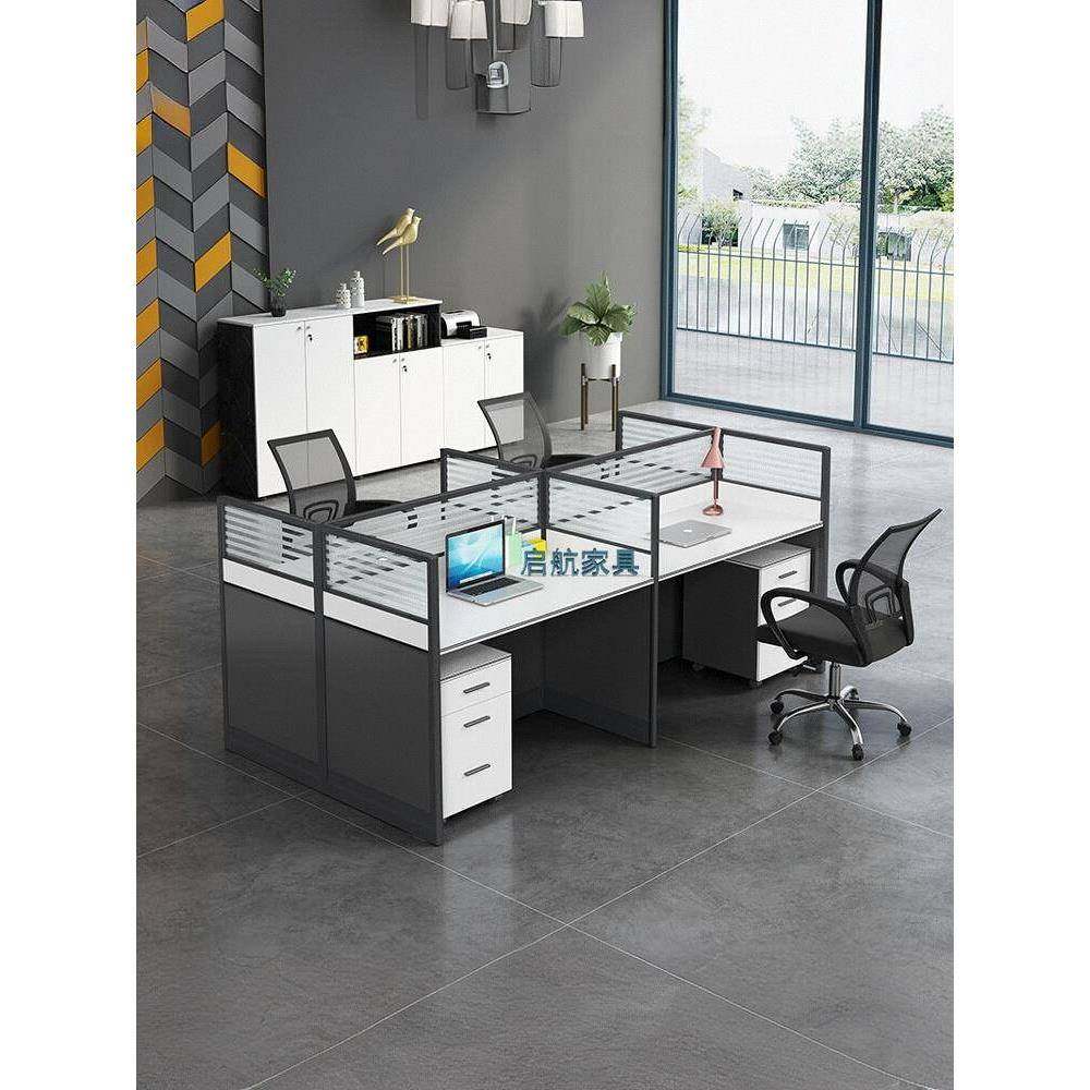 员工桌椅组合卡槽简约现代2/4/6人屏风隔断办公家具四人,商业/办公家具,组合/屏风工作位,淘宝优惠券,粉丝福利购,淘宝优惠卷