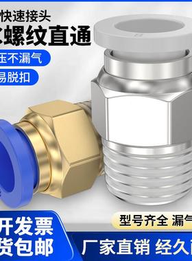 SC63标准气缸大推力小型气动接头大全SC32/40/50/75/100*20x30x50