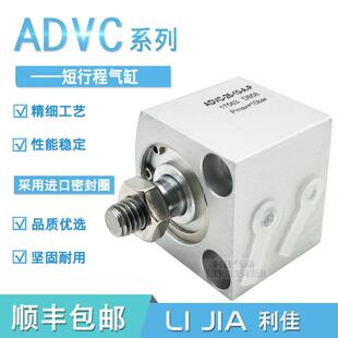 ADVC FESTO气缸AEVC