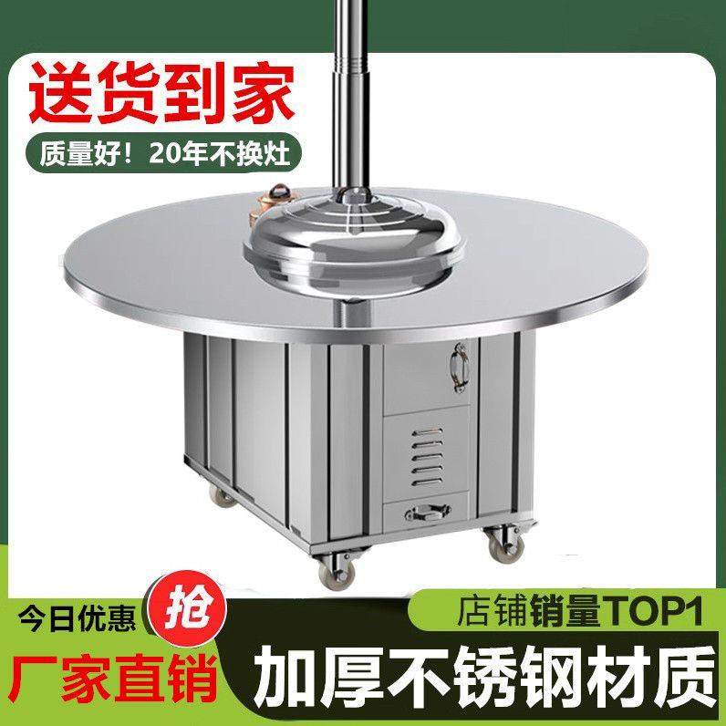 不锈钢304巨厚柴火灶炉灶新款烧木柴大锅台农村无烟移动土灶台,商业/办公家具,大锅台/柴火灶,淘宝优惠券,粉丝福利购,淘宝优惠卷
