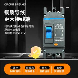 直流断路器银点DC800V1000空气开 关光伏专用大功率太阳能塑壳MCC