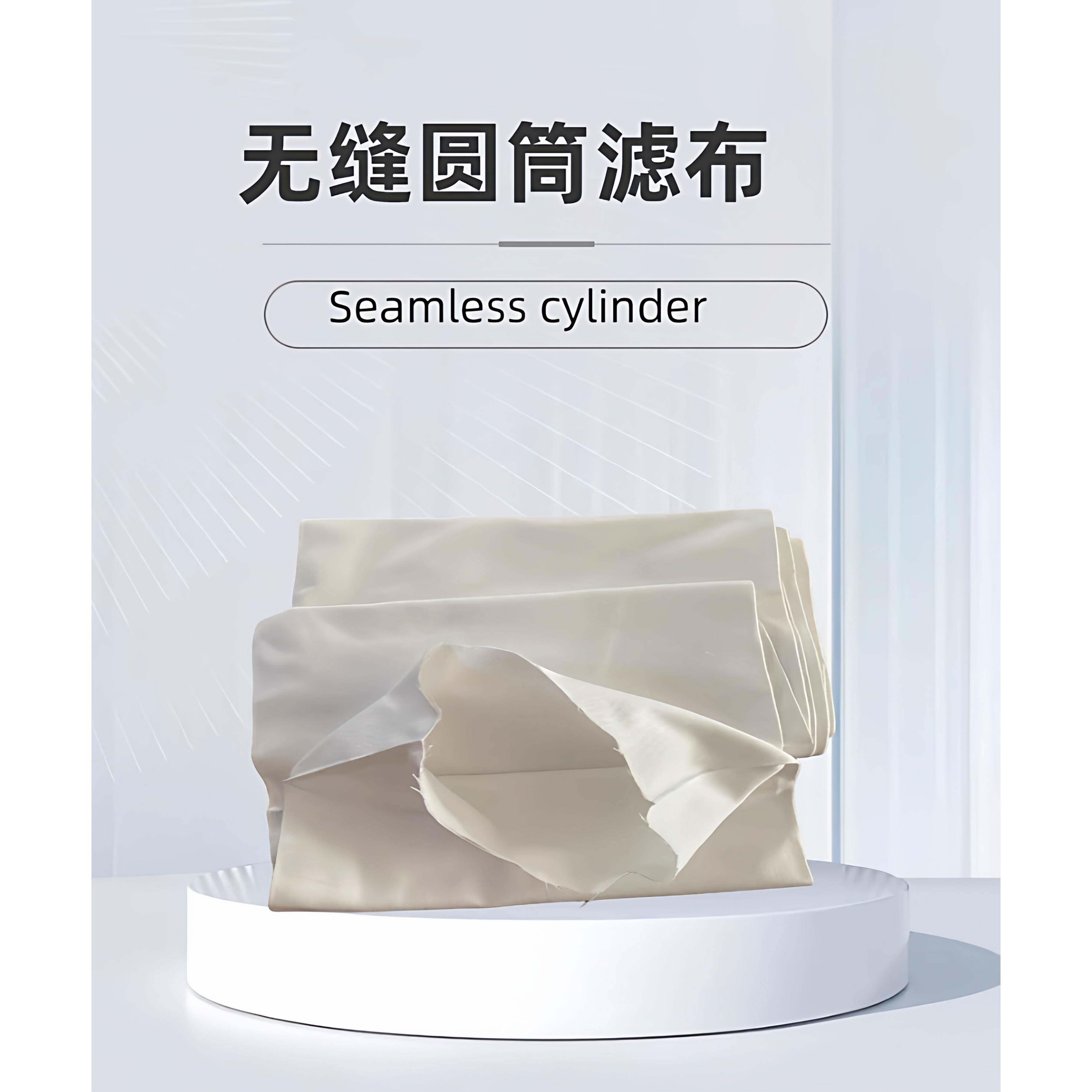 涤纶729圆筒滤布740滤袋无缝成品防粉尘工业过滤木工圆筒布加工