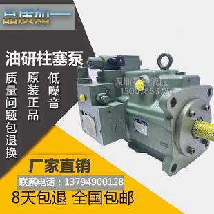 A90 60366变量柱塞泵A100 FR04震德注塑机液压 FR04HAS 油研A145