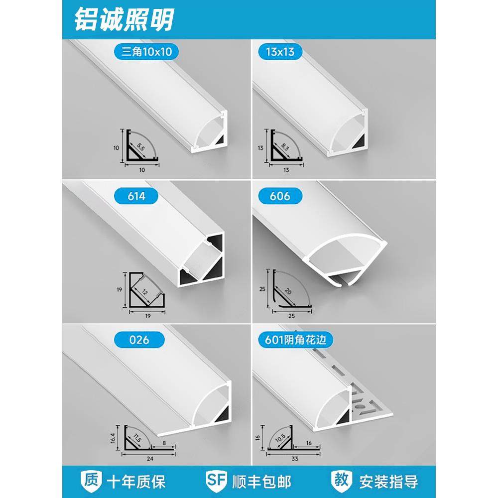 45度斜发光灯槽线形灯悬浮吊顶窗帘盒灯带明装线型灯条形洗墙灯槽,家装灯饰光源,线性灯,淘宝优惠券,粉丝福利购,淘宝优惠卷